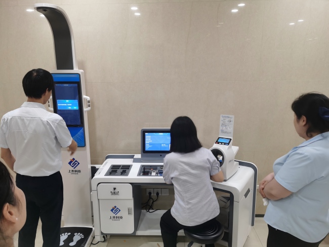 智能健康體檢一體機